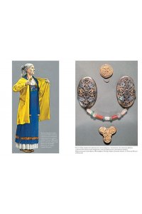 Прайс Н. История викингов. Дети Ясеня и Вяза