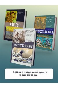 Солодовникова О.Н. Хокусай