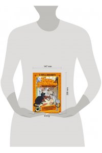 Гатти А., Морозинотто Д. Коты-детективы. Парижские тайны