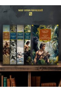 Буссенар Л. Из Парижа в Бразилию по суше (с илл.)