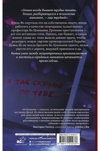 Дин М. Люби меня, если осмелишься. Книга 1