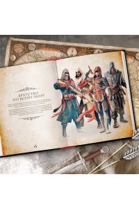 Вилланова Т. Assassin's Creed. Кулинарный кодекс. Рецепты Братства Ассасинов. Официальное издание