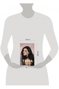 Аллен С. Тьма в его сердце (Элита #1)