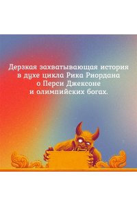 ДасГупта С. Змеиная тайна