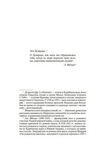 Грин А. Бегущая по волнам. Золотая цепь