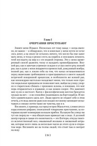 Моби Дик, или Белый Кит