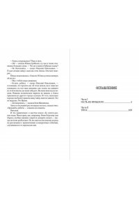 Булычев Кир Сто лет тому вперед