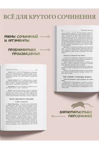 Достоевский Ф.М. Преступление и наказание