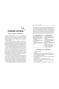 Лермонтов М.Ю. Герой нашего времени