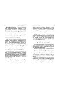 Лермонтов М.Ю. Герой нашего времени