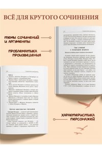 Лермонтов М.Ю. Герой нашего времени
