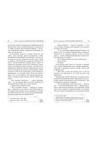 Лермонтов М.Ю. Герой нашего времени