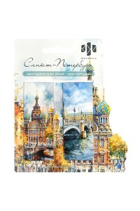 ЗАКЛАДКА НА МАГНИТЕ (НАБОР 2ШТ) 30*80 ММ ХРАМ ФЕНИКС+ 71647