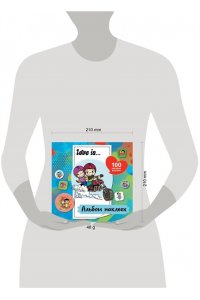 . Love is... Альбом наклеек (голубой) (100 шт)