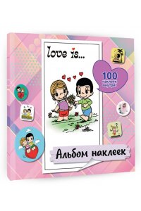 . Love is... Альбом наклеек (розовый) (100 шт)