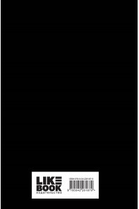 Яррос Р. Официальный блокнот по книге ?Четвертое крыло?