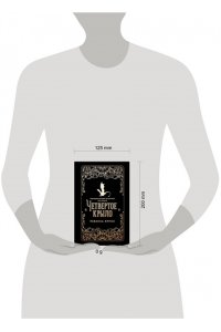 Яррос Р. Официальный блокнот по книге ?Четвертое крыло?