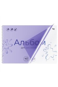 АЛЬБОМ Д/РИС 40Л BG СПИРАЛЬ UNITONE. VIOLET (ПЛАСТИК ОБЛ) АР4ГР40_ПЛ 06075 (0751)