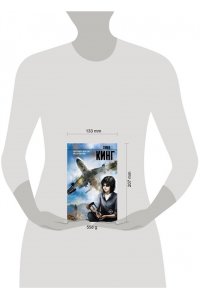 Четыре после полуночи