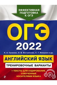 Новые Тренировочные Варианты Егэ 2022 Год