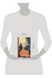 Баучер Э. Дело о Нерегулярных отрядах с Бейкер-стрит