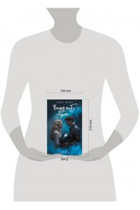 Флин А. Вижу тебя, Лили