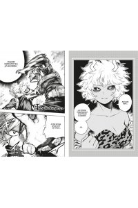 Хорикоси К. Моя геройская академия. Кн.11. Подниматься снова и снова. Унаследованное