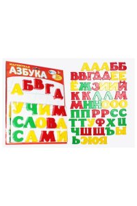 МАГНИТНАЯ АЗБУКА (БЛИСТЕР) ТАТОЙ АРТ.1103