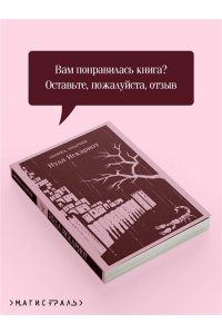Андреев Л.Н. Иуда Искариот