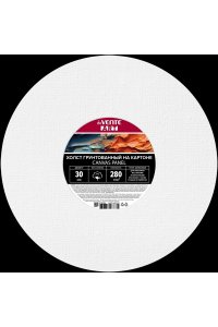 ХОЛСТ НА КАРТОНЕ КРУГЛЫЙ D=30СМ DEVENTEART ( ГРУНТ) 100% ХЛОПОК 280 Г/М², МЕЛ ЗЕРНО 8150404 (7335)