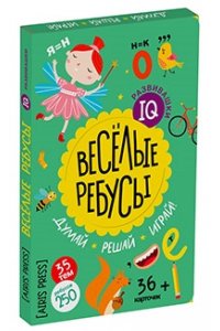 Куликова Е.Н. IQ развивашки. Весёлые ребусы в папке (комплект)