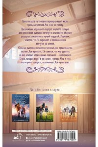 Маркелова А.И. Портрет скакуна