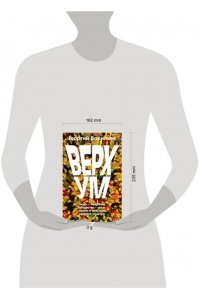 Васильев Г.Л. Верхум