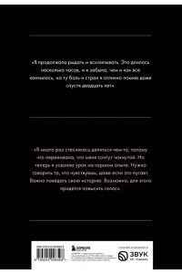 Спирс Б. Бритни Спирс: The Woman in Me. Официальное русское издание (подарочное оформление)