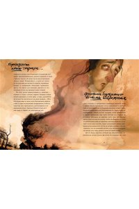 Вашингтон Ирвинг Легенда о Сонной Лощине (с иллюстрациями Антонио Лоренте)
