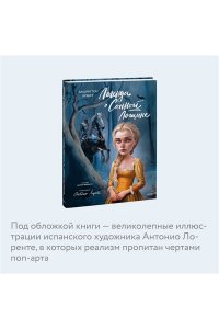 Вашингтон Ирвинг Легенда о Сонной Лощине (с иллюстрациями Антонио Лоренте)
