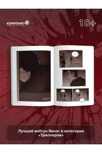 Карнби К. Sweet Home. Милый дом. Том 5