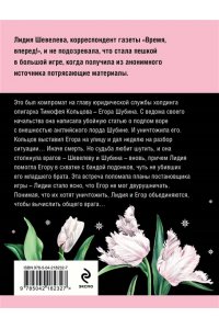 Устинова Т.В. Седьмое небо (pocket)