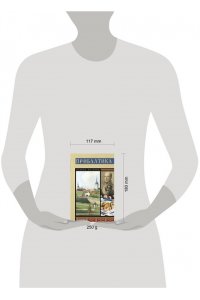Каваляускас Альнис Прибалтика. Полная история