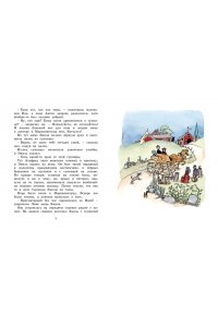 Эмиль из Лённеберги