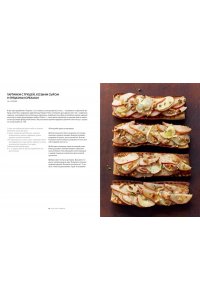 Культ домашней еды: Завтраки, обеды, ужины