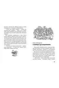 Тайна пропавшей кошки. Кн.2