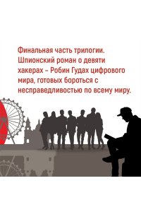 Леви М. Ноа