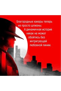 Леви М. Ноа