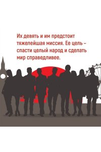 Леви М. Ноа