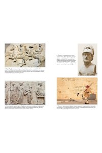 Афины. История великого города-государства