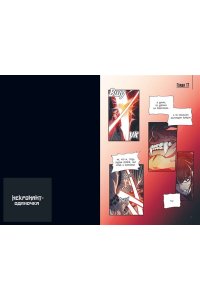 JJJ Некромант-одиночка. Манхва. Том 2