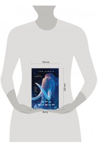 Нэйлер Р. Эра Бивня