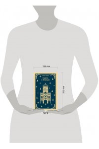 Манн Т. Смерть в Венеции