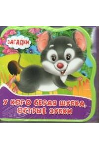 Шестакова (отв. ред.) (Кн-EVA) 